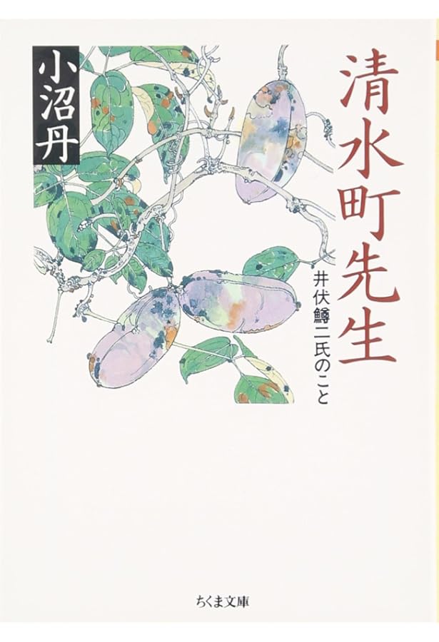 椋鳥日記 (講談社文芸文庫 おD 4) | 小沼 丹 |本 | 通販 | Amazon